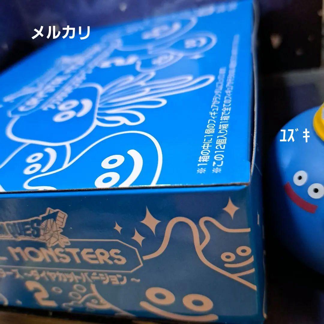 【新品未開封】ドラゴンクエストクリスタルモンスターズダイヤカットバージョンBOX