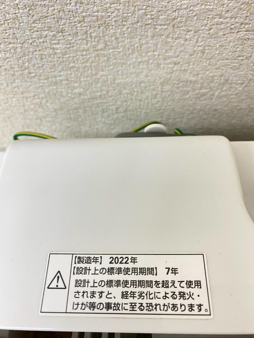 冷蔵庫 洗濯機 家電セット 一人暮らし 東京 神奈川 千葉 埼玉 J15c