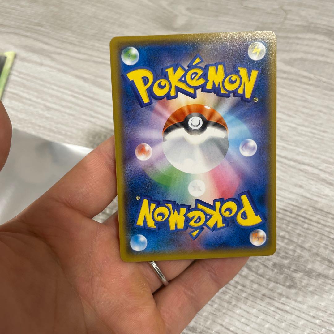 美品! ピカチュウ：イオン限定スペシャルパック PROMO SM-Pプロモカード