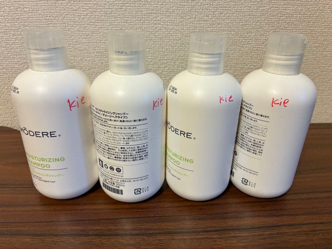 モデーア　モイスチャライジングシャンプー　4本セット　1本2,500円