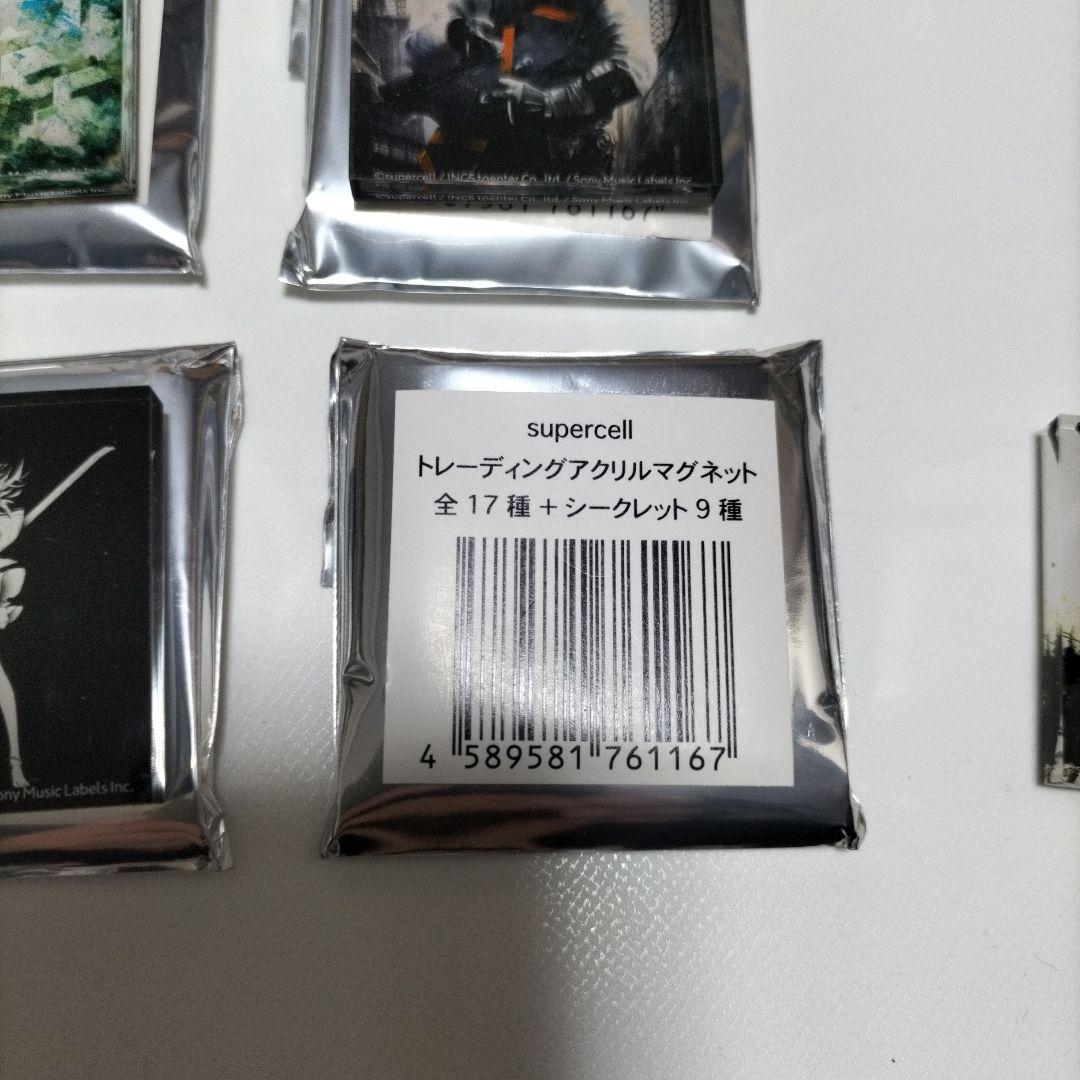 supercell トレーディングアクリルマグネット セット 25個　美品中古