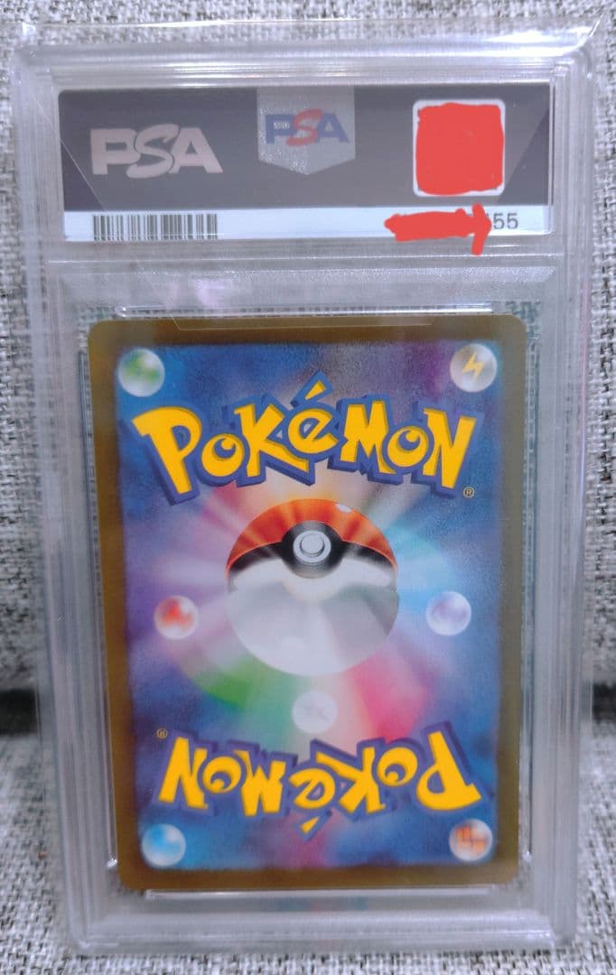 【PSA10】ポケモンカード リザードンex UR 末尾ゾロ目