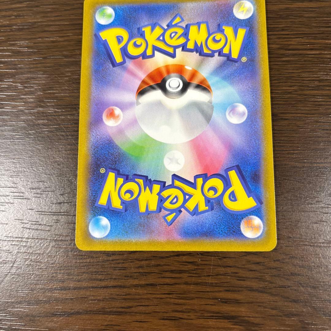 ポケモンカード リーリエの決心 SR086/063