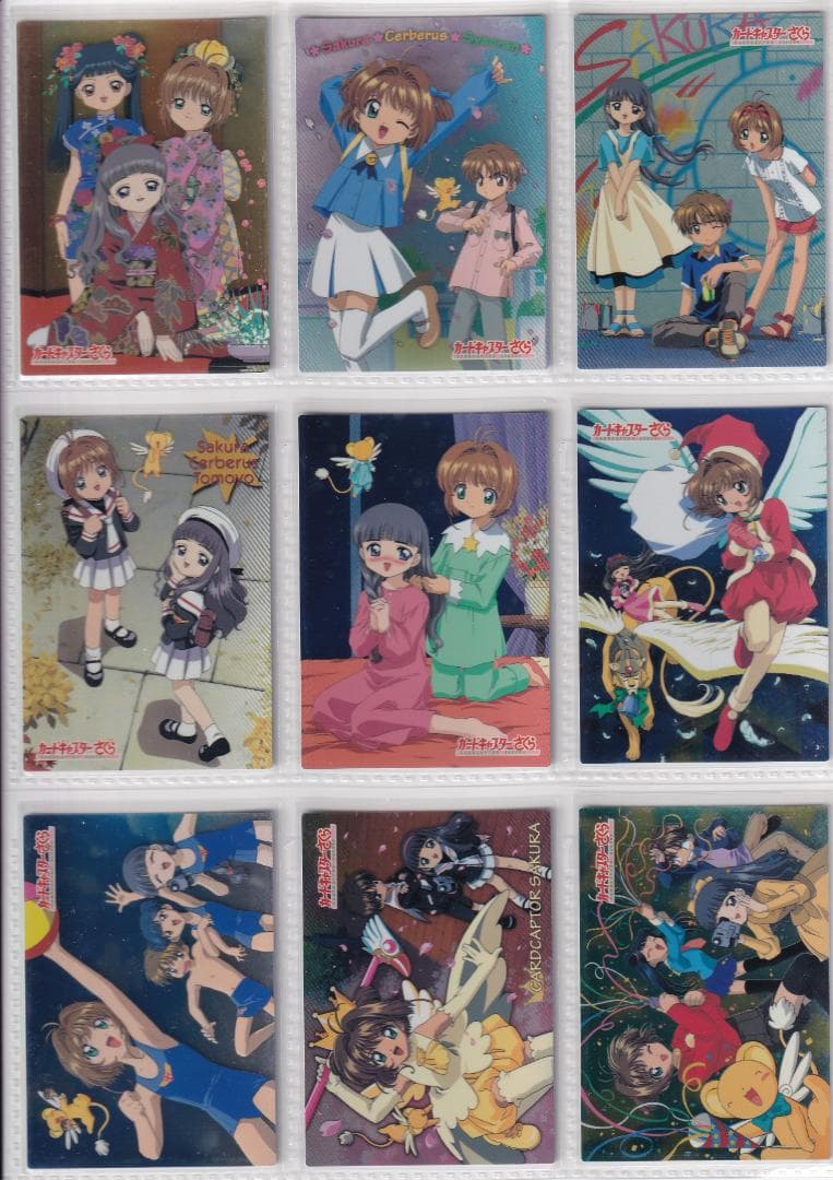 カードキャプターさくら　アマダ　トレーディングカードPart.１、２　フルコンプ