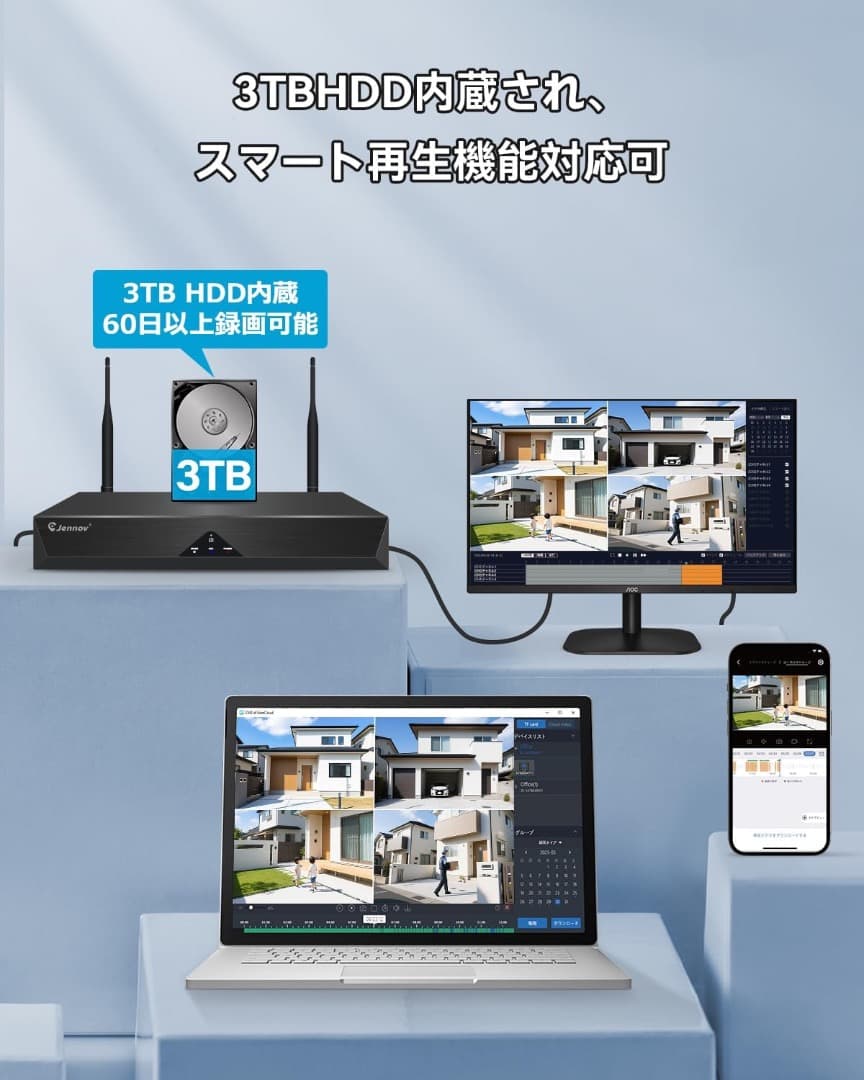防犯カメラ 屋外 ワイヤレス 500万画素対応 4台セット AI人体検知 3TB