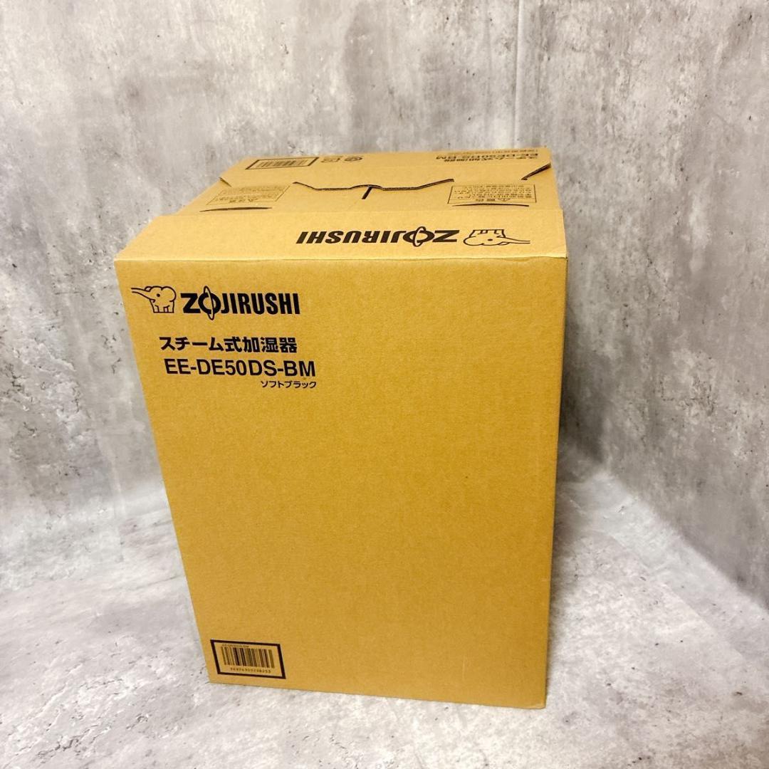新品 未使用 象印 加湿器 EE-DE50DS-BM ソフトブラック