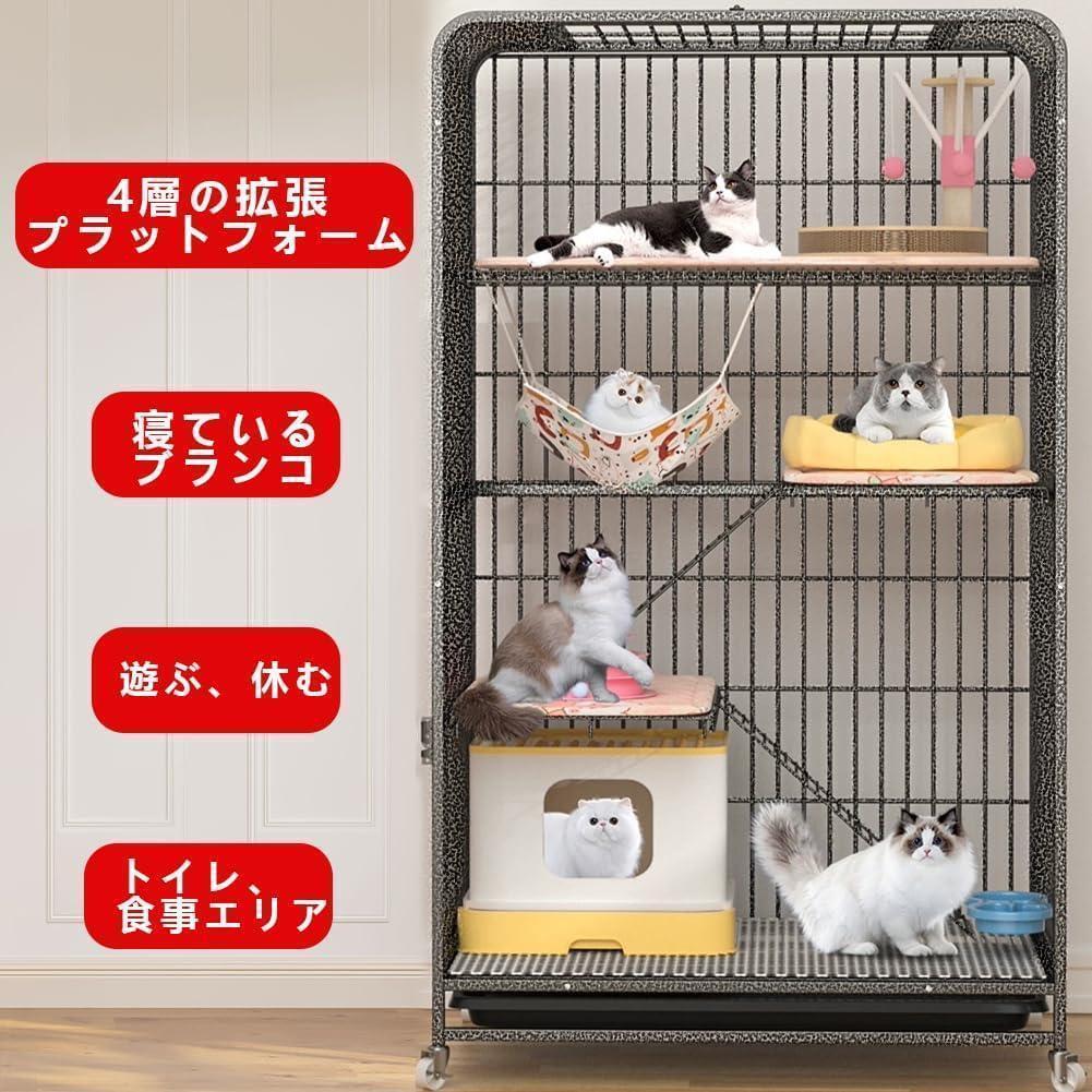 大型猫用 室内猫ケージ 135*78*55CM 猫ケージ　ペットケージ
