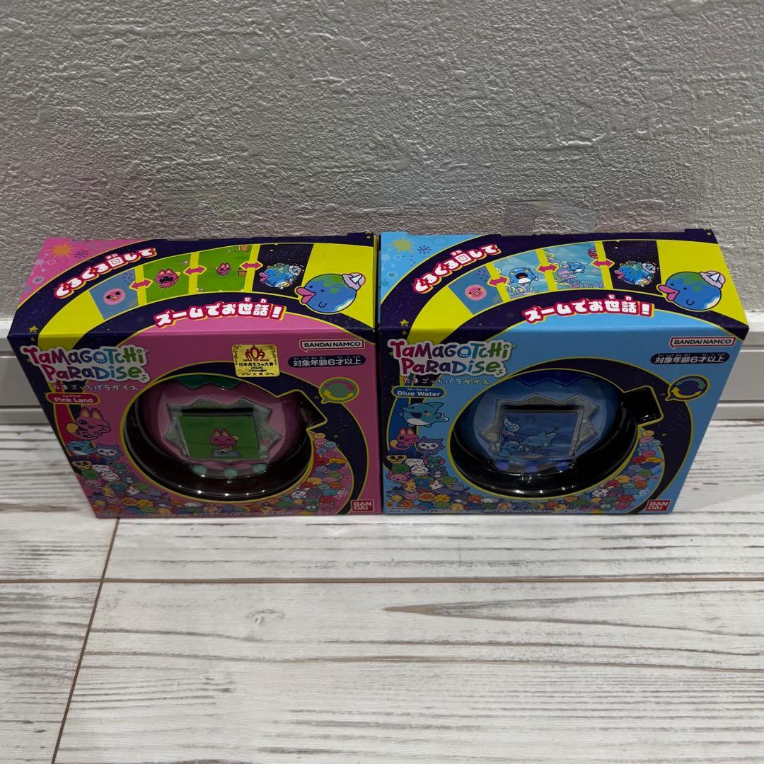 たまごっち　パラダイス　ブルーウォーター　ピンクランド　2台セット
