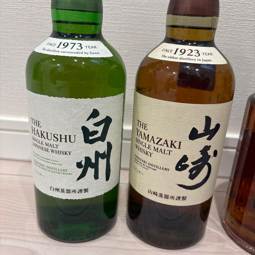 未開封！ サントリーウイスキー3種 響21年・山崎・白州