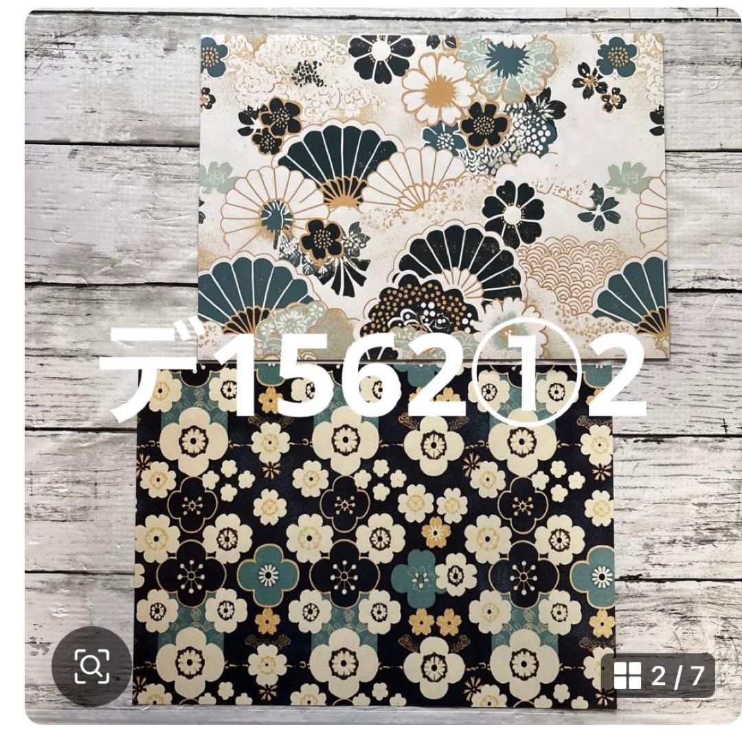 専用ページ オレンジチョコ様1/23