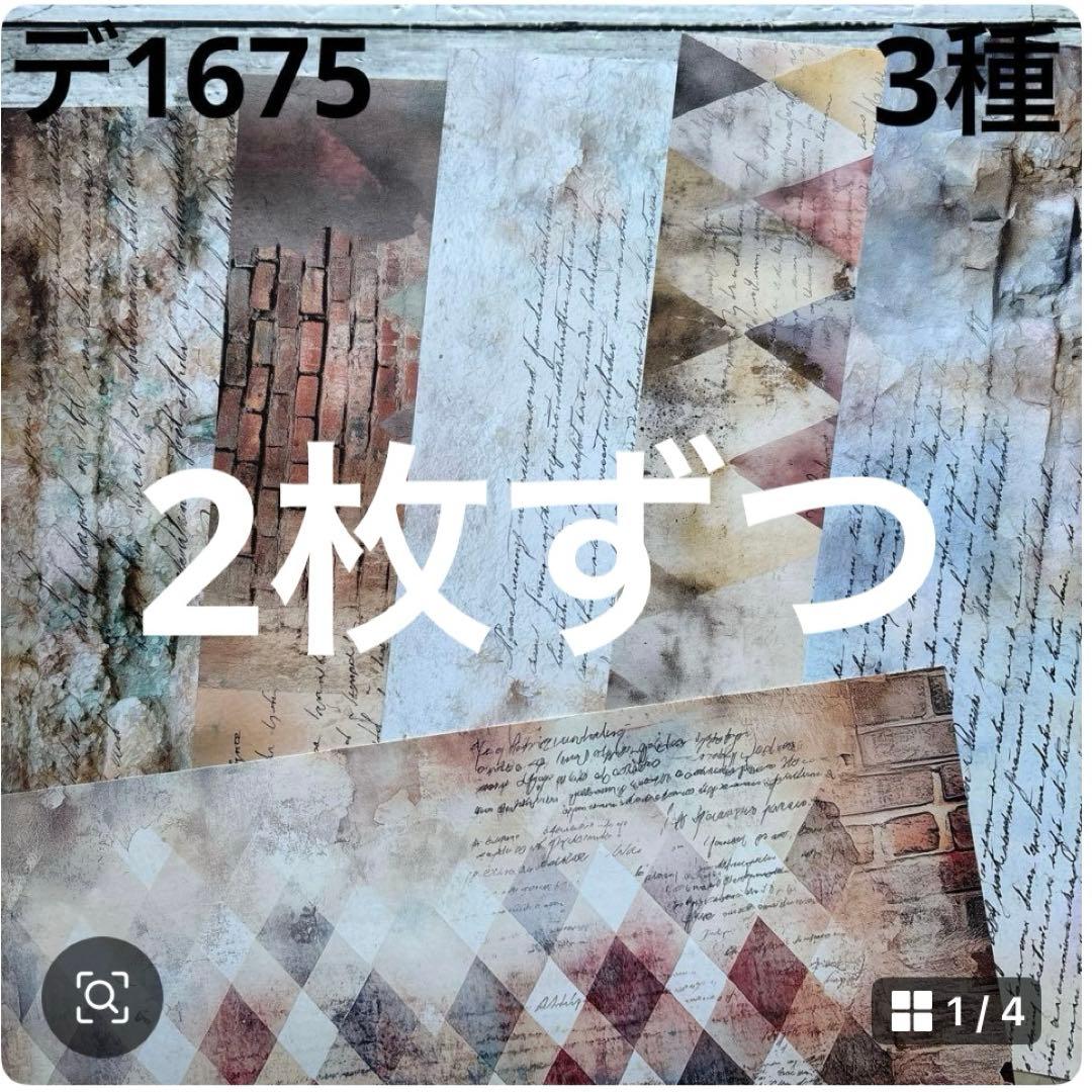 専用ページ オレンジチョコ様1/23