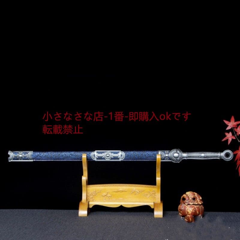 驚鋒寛刃唐剣 武具 刀装具 日本刀 唐剣 模造刀·模擬刀 居合刀