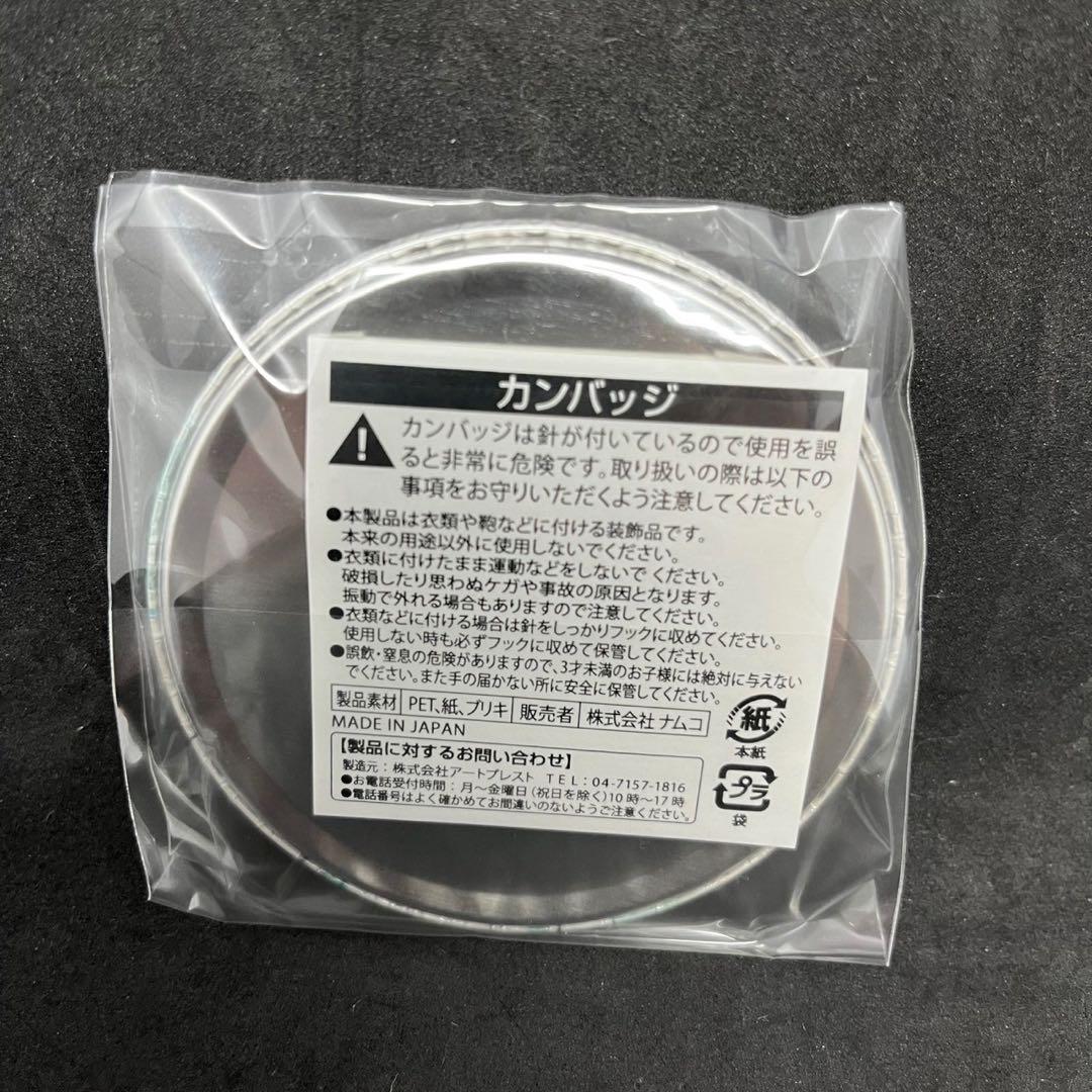 新品 非売品ハイキュー!! 宮城フェス in J-WORLD 2018 松川一静