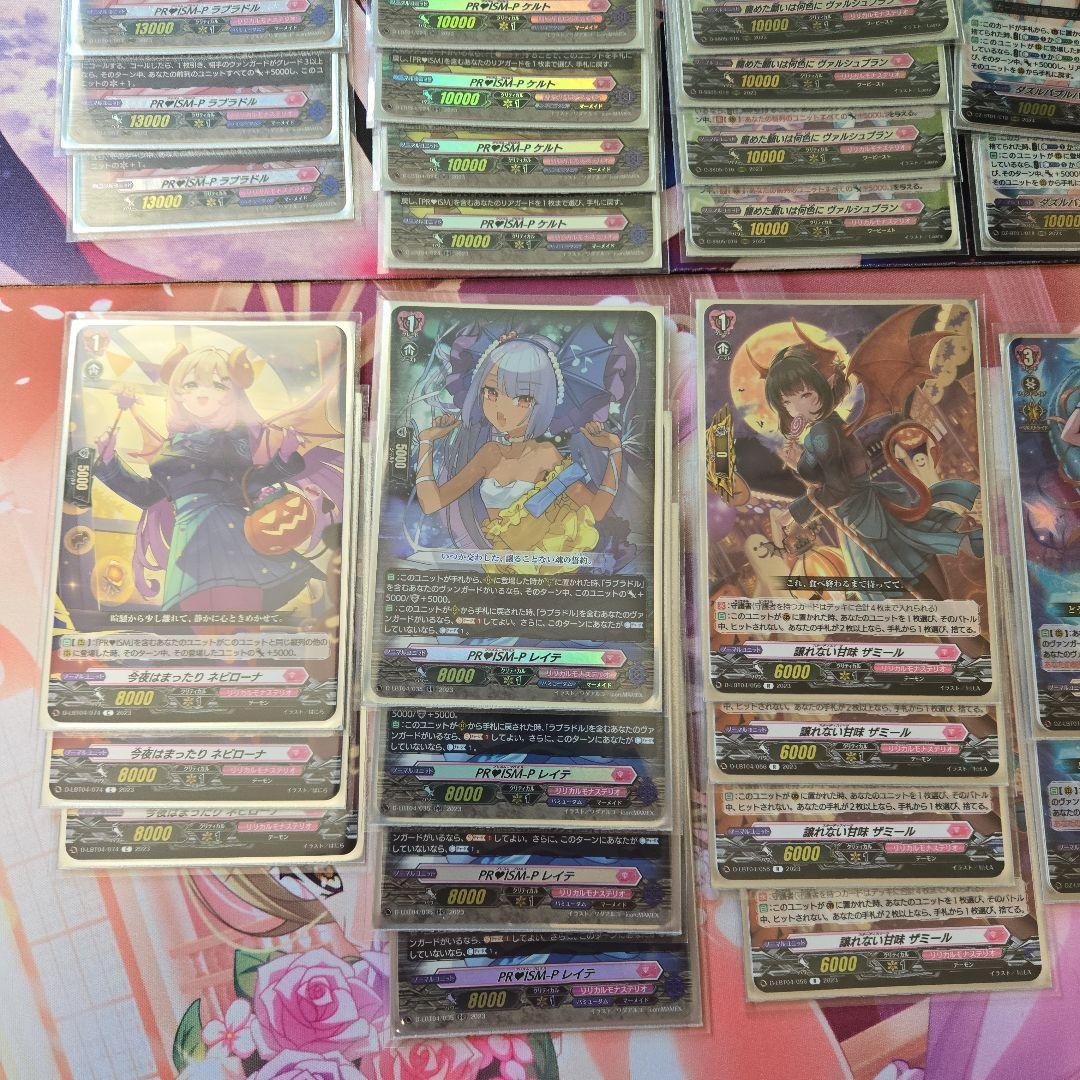 PR♥ISM-P　ラブラドル　デッキ　セール