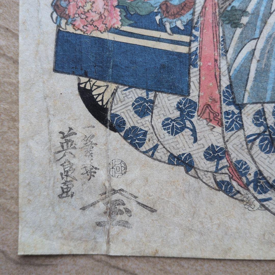 浮世絵　 渓齋英泉　遊郭　花魁　扇屋内　江戸版　べらぼう
