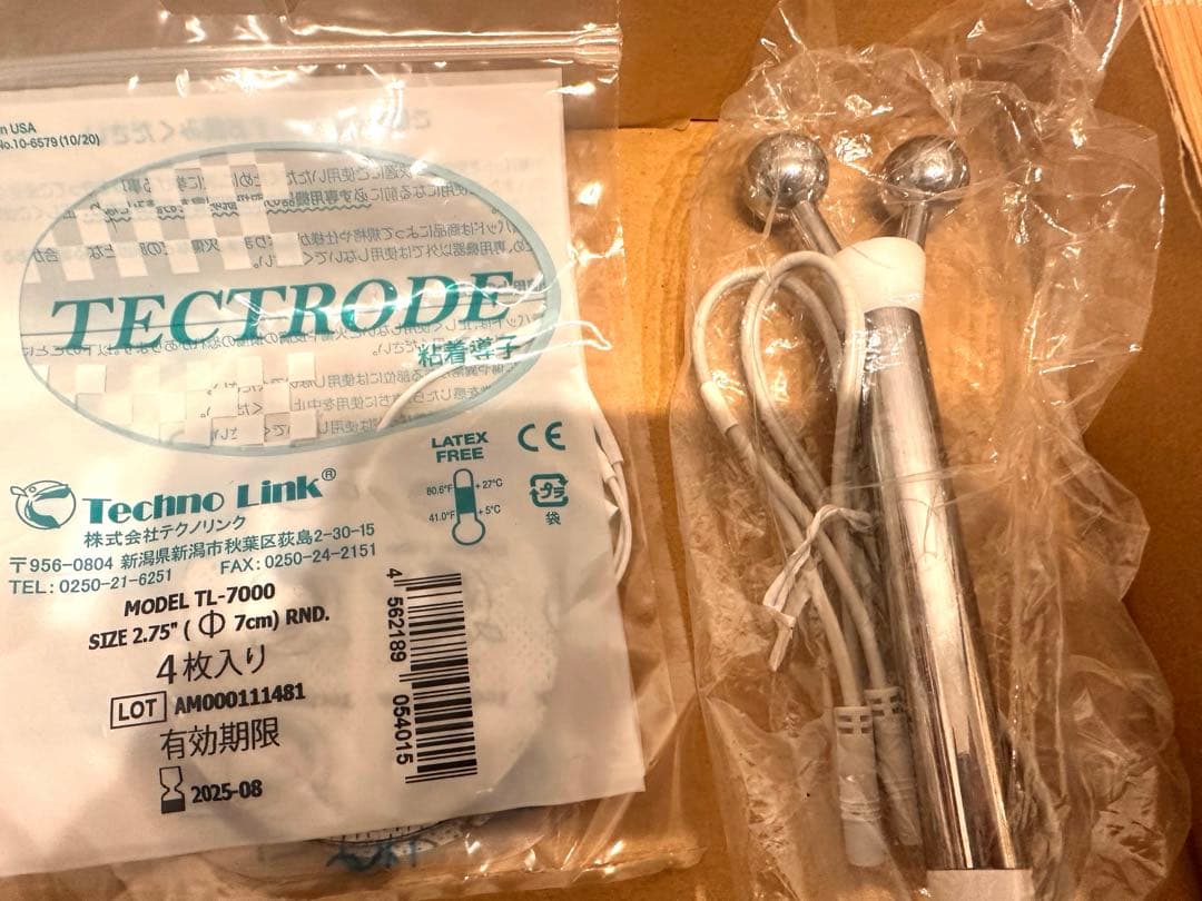 REALIZE スリムビューティハウス 新品パット付