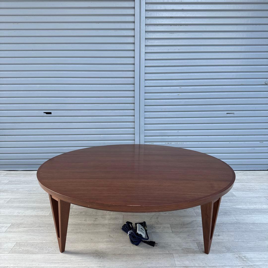 最終値下げ品　ACTUS アクタス 日進木工 コタツ丸テーブル センターテーブル