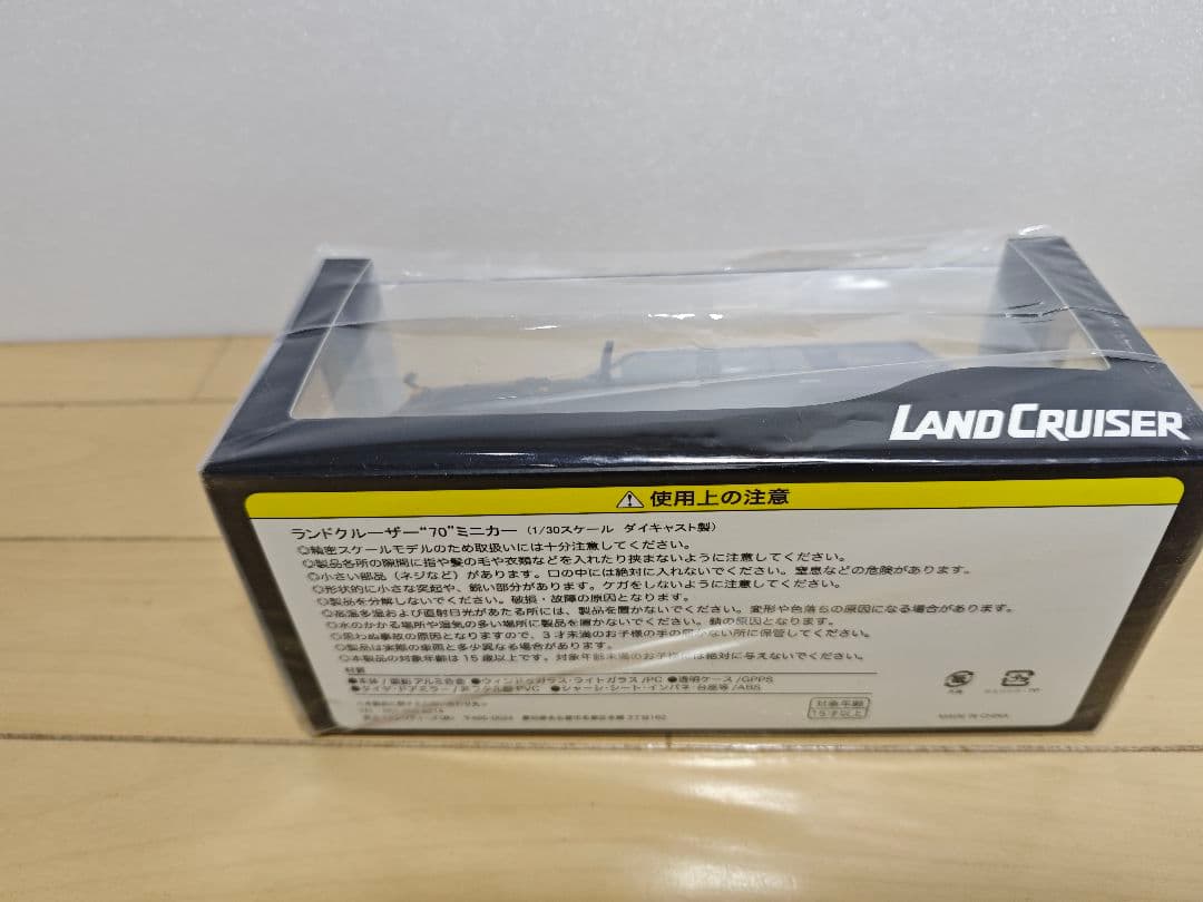 【値下】ランドクルーザー70 ミニカー非売品 カラーサンプル 218 ブラック