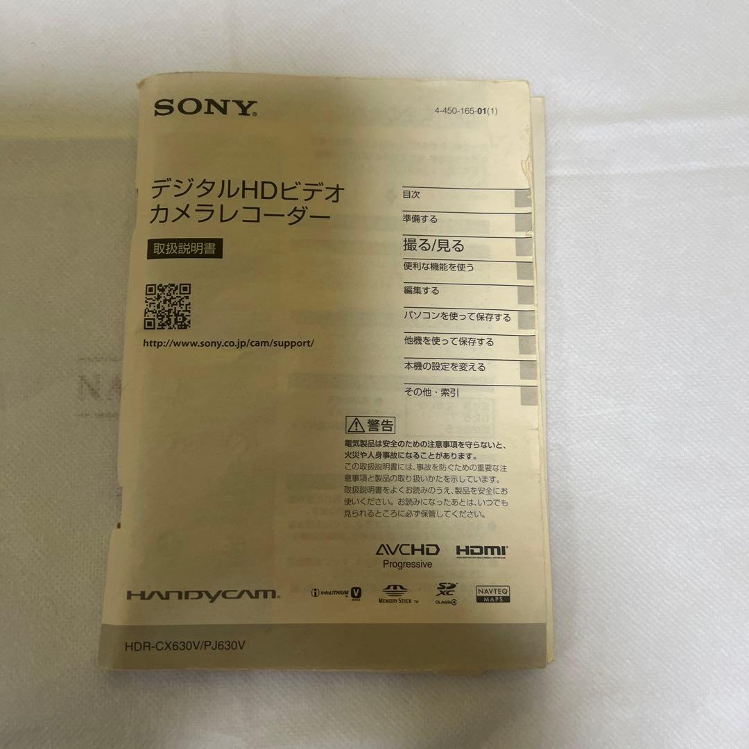 SONY ハンディカム 3D撮影機能付き