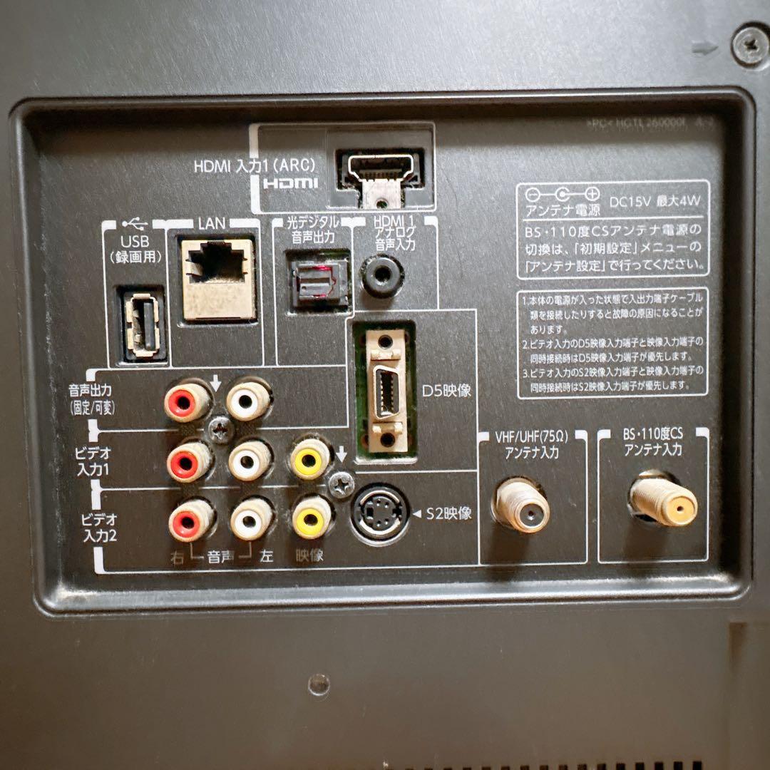 TOSHIBA REGZA 32型 32RB2 LED レグザ