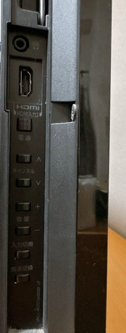 TOSHIBA REGZA 32型 32RB2 LED レグザ