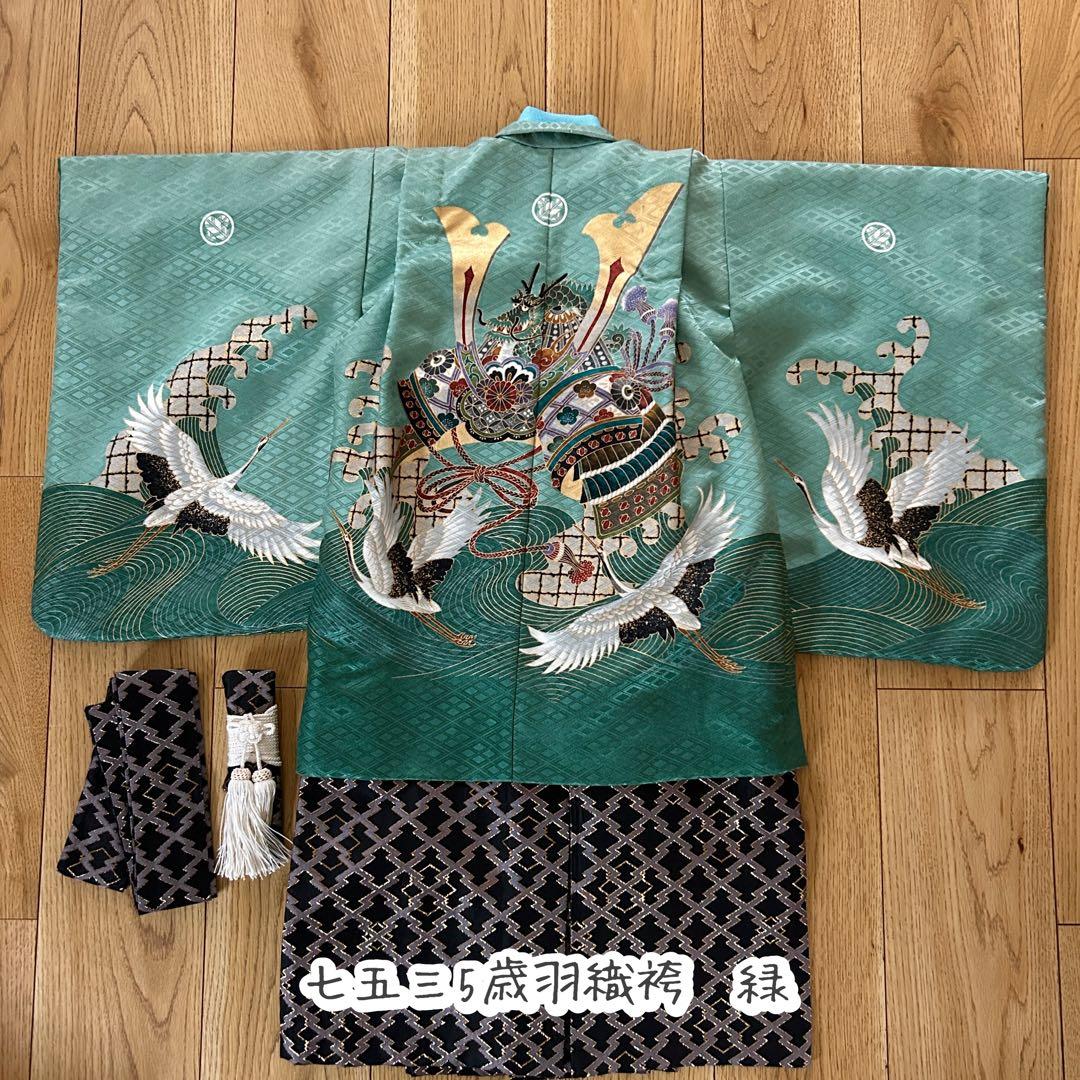 腰紐不要！5歳用羽織袴セット　緑　乙葉　日本製