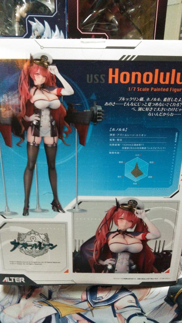 アズールレーンフィギュア Honolulu & St.Louis