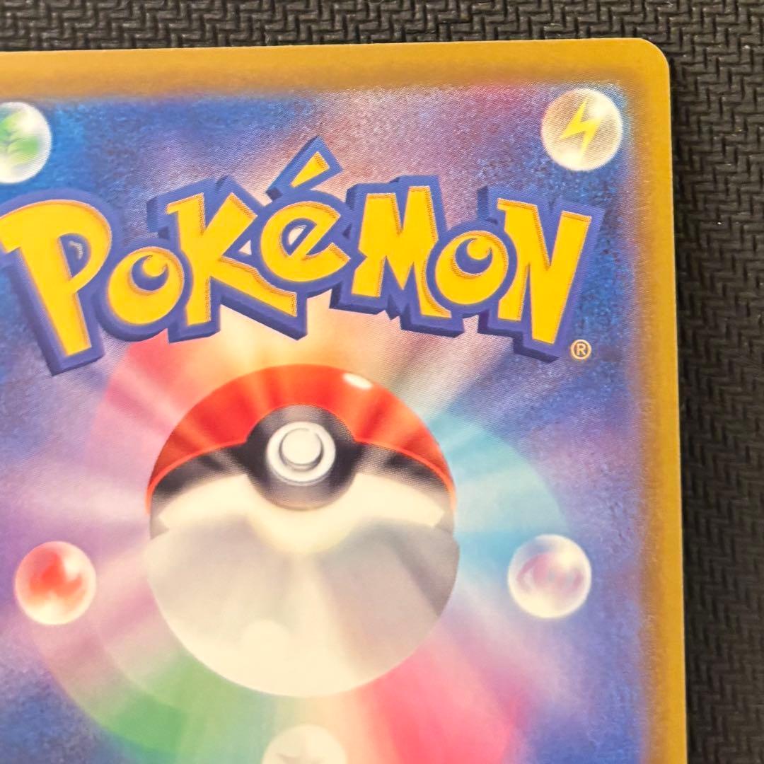 ロケット団のミュウツーex SAR メガドリーム