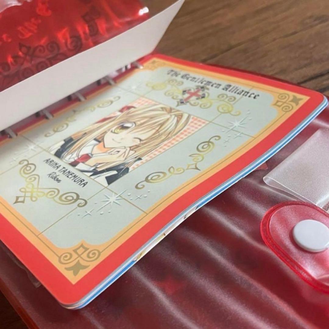 種村有菜　紳士同盟クロス　ノート　シール帳　ケース　りぼん　帝国学園生徒手帳