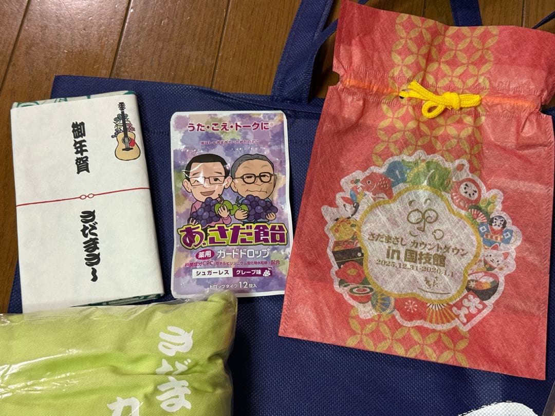 さだまさし カウントダウン 座布団 サイン