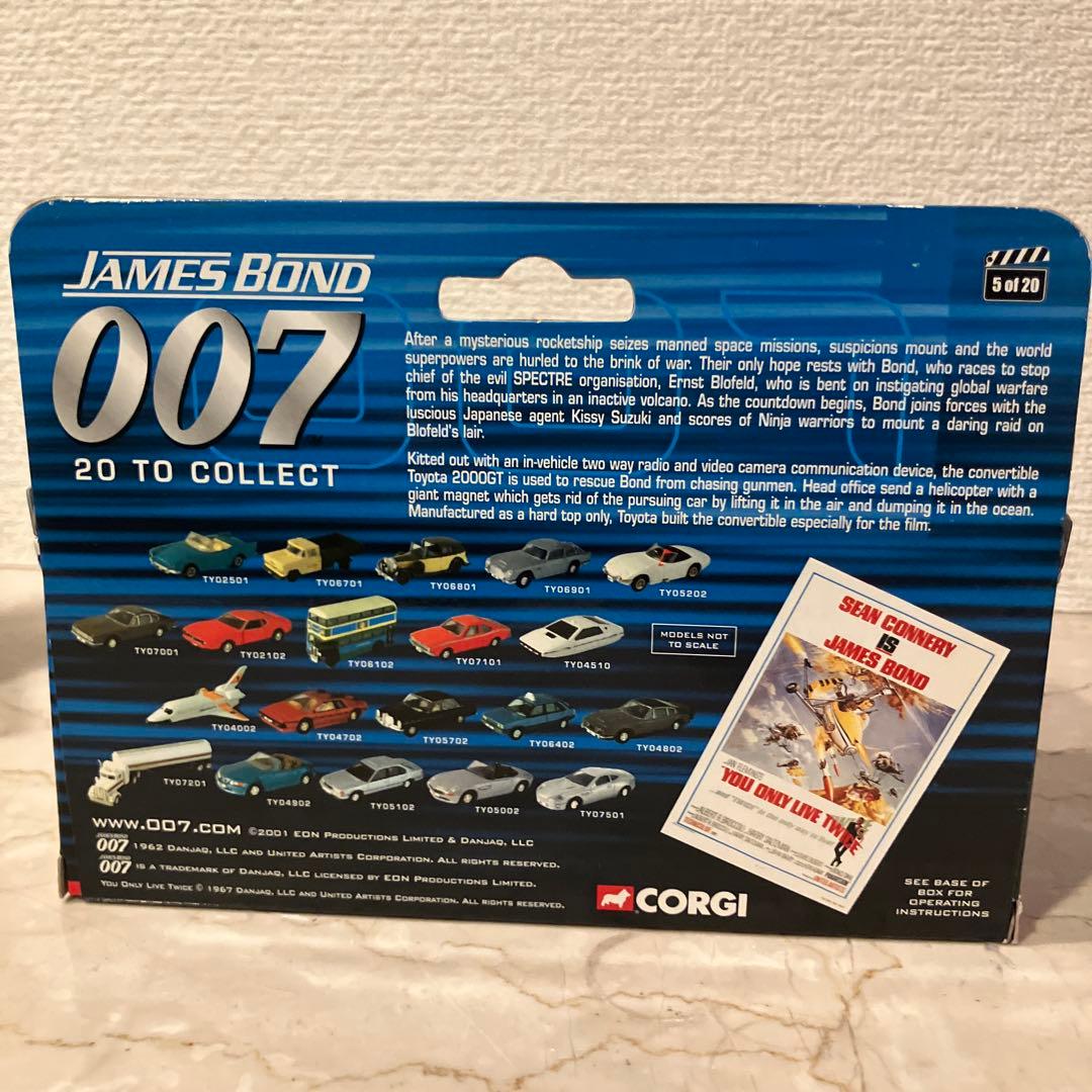 CORGI社製 007ボンドカー TOYOTA GT《新品・未使用品》