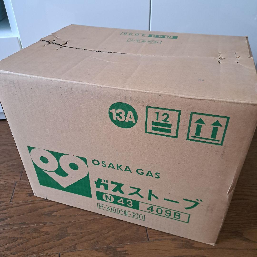 大阪ガス　レトロ　ガスストーブ　N43 409B　R-460PⅢ-201