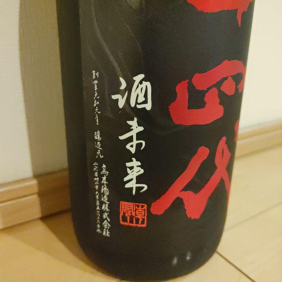 週末セール 十四代 中取り 上諸白 酒未来1800ml　純米大吟醸　2025