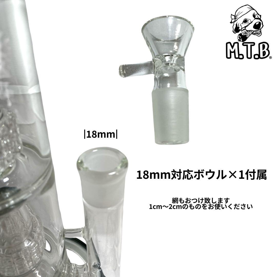 ☆送料無料☆ プレミアム 3層 マトリックス ガラスボング 高さ約41cm