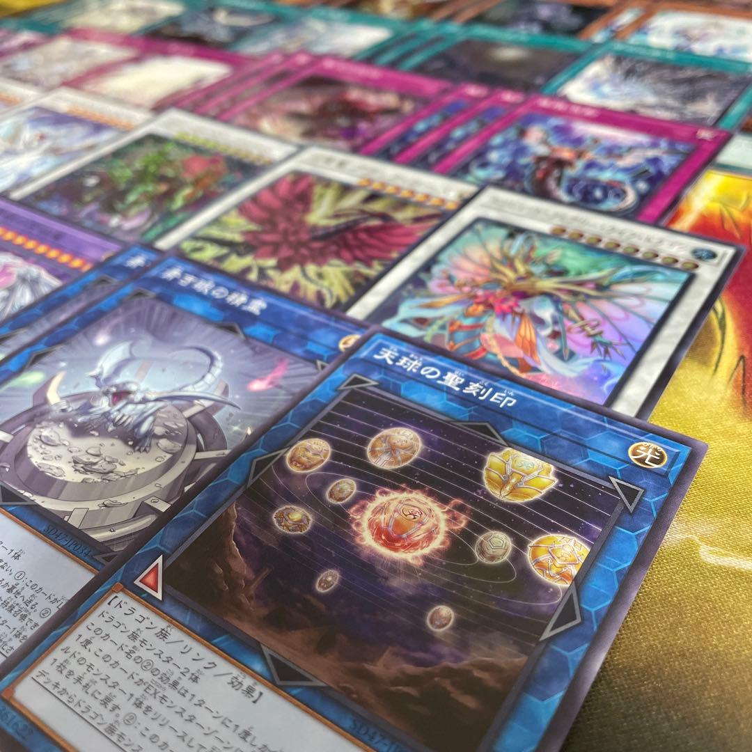 優勝構築 原石青眼デッキ ブルーアイズデッキ 青眼の白龍 白き乙女 原石の皇脈