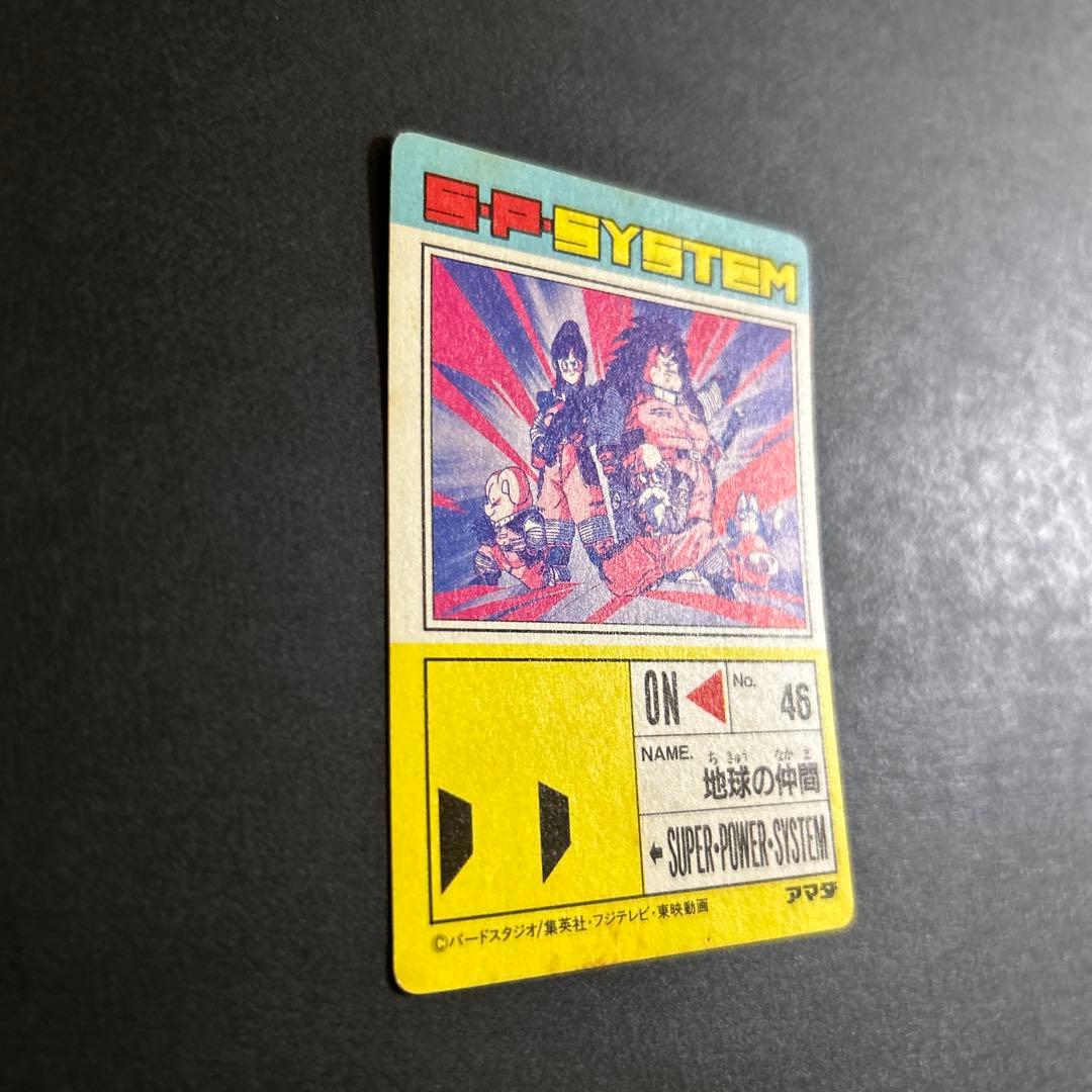 【レア】ドラゴンボール　PPカード　No.508「いざっ！宇宙へ」＋カードダス