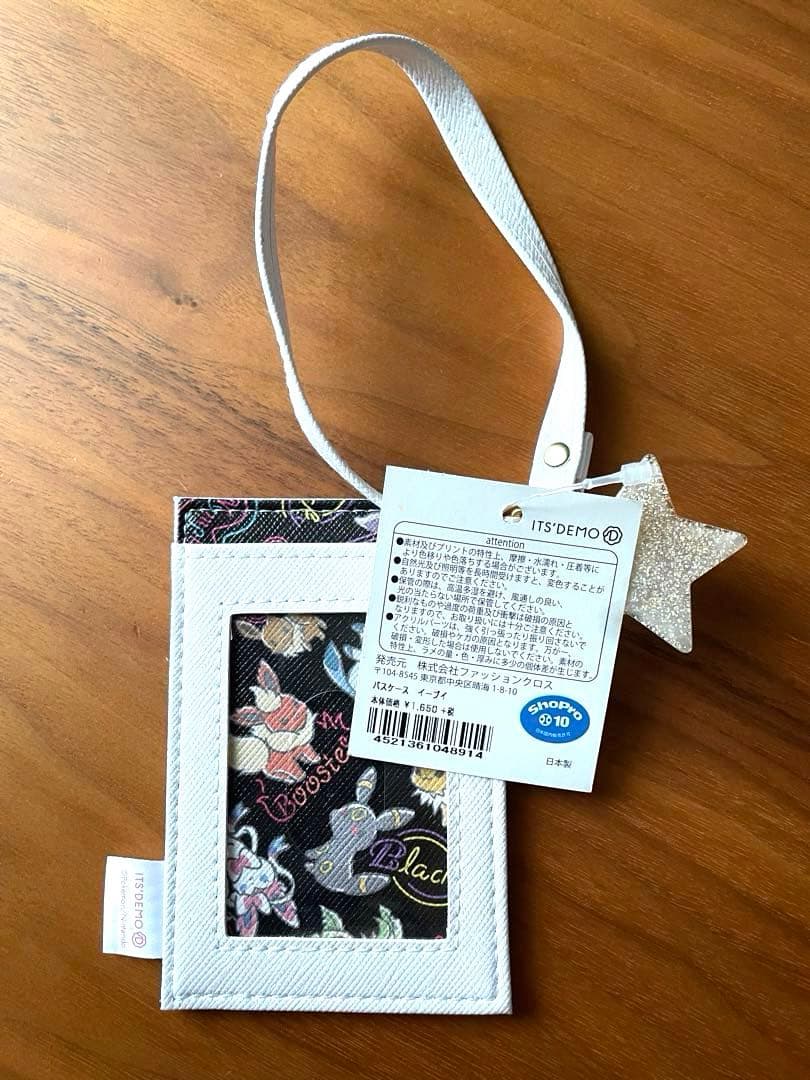 ITS’DEMO ブイズ　パスケース　定期入れ　ポケモン　ニンフィア　ブラッキー