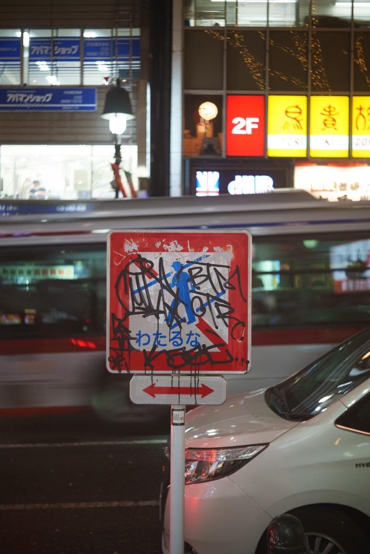 良品！虹の出る癖玉！Leica Summar 50mm f2 オールドレンズ