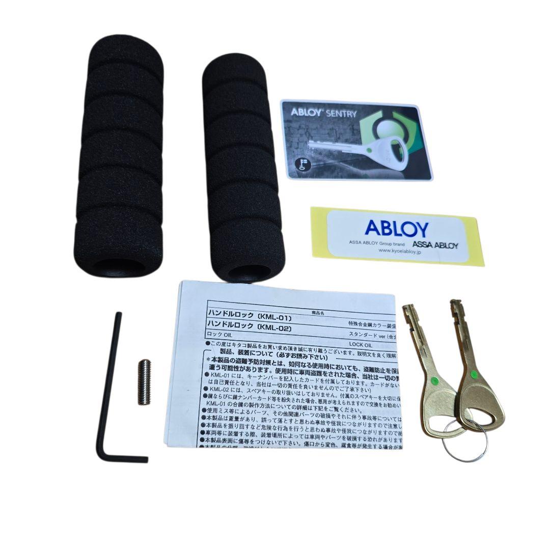 最終値下げ　KITACO　キタコ　ハンドルロック　KML-01