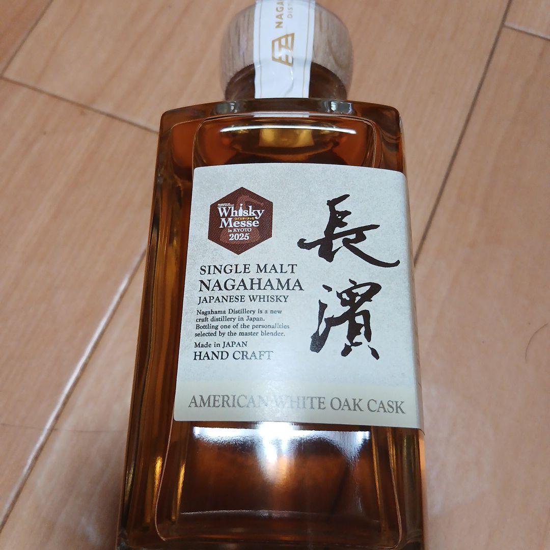 長濱 SINGLE MALT NAGAHAMA 200ml 56.7%