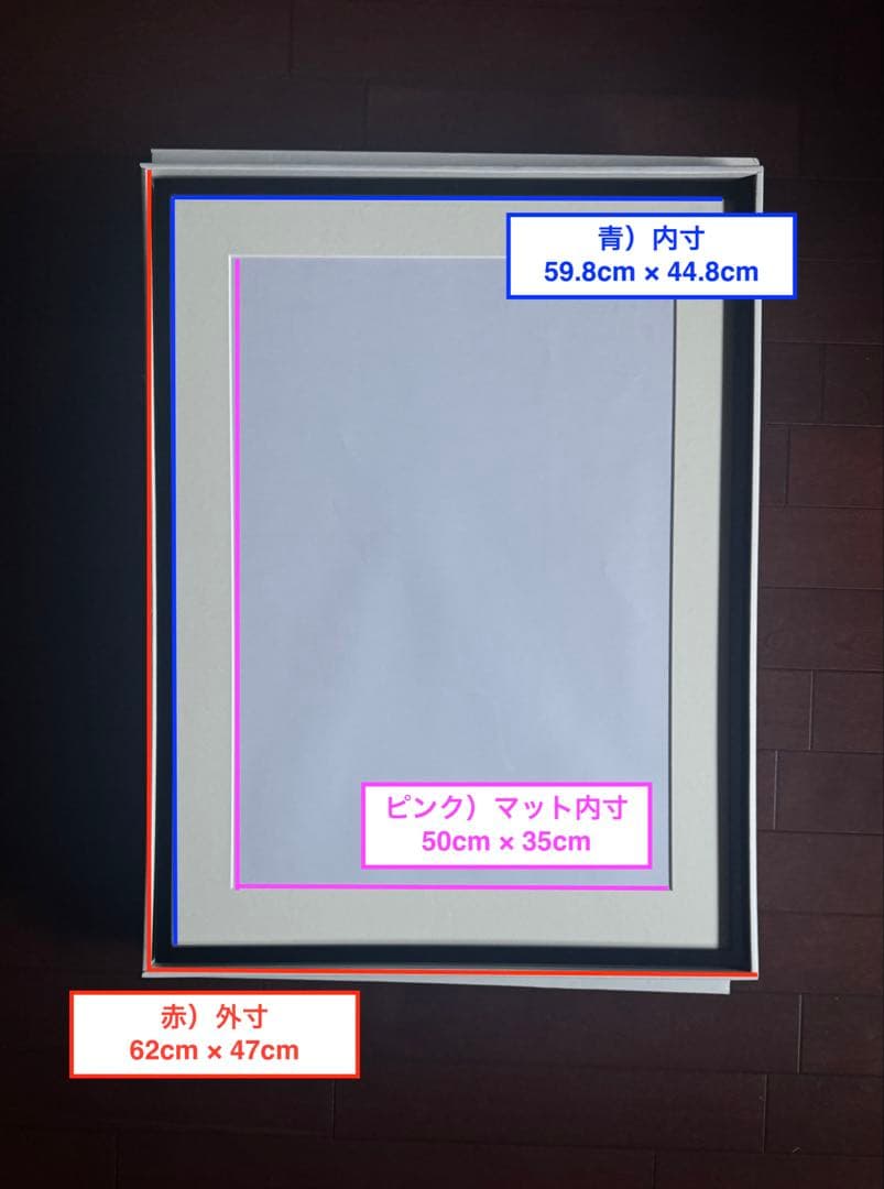 HANDS特注 木製フレーム 額縁 額装 黒 4個〜7個セット