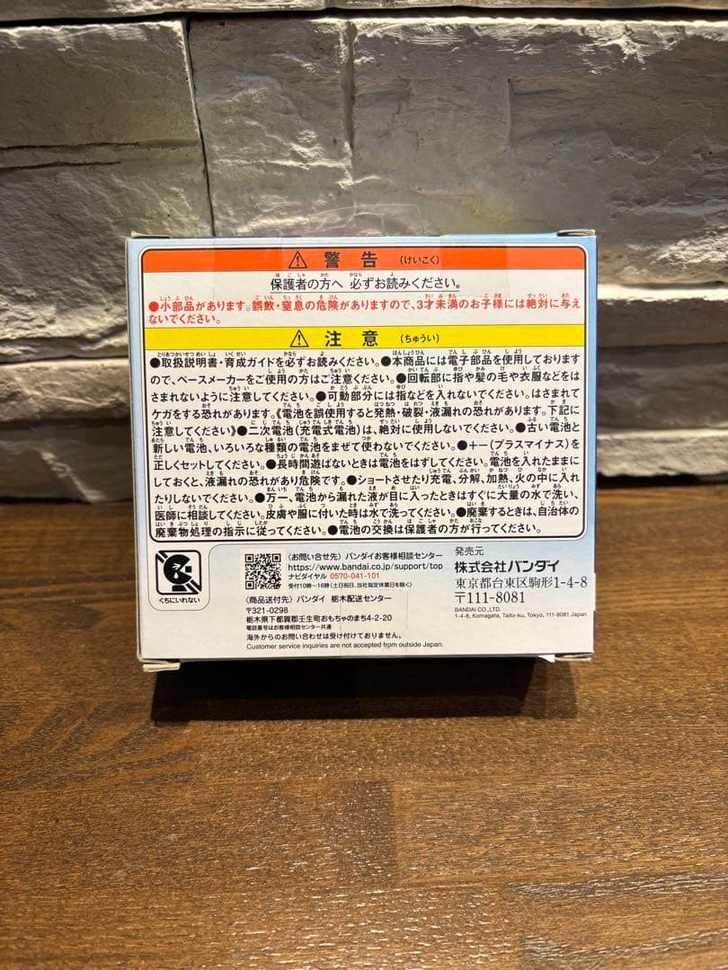 その他 Tamagotchi Paradise - Blue Water