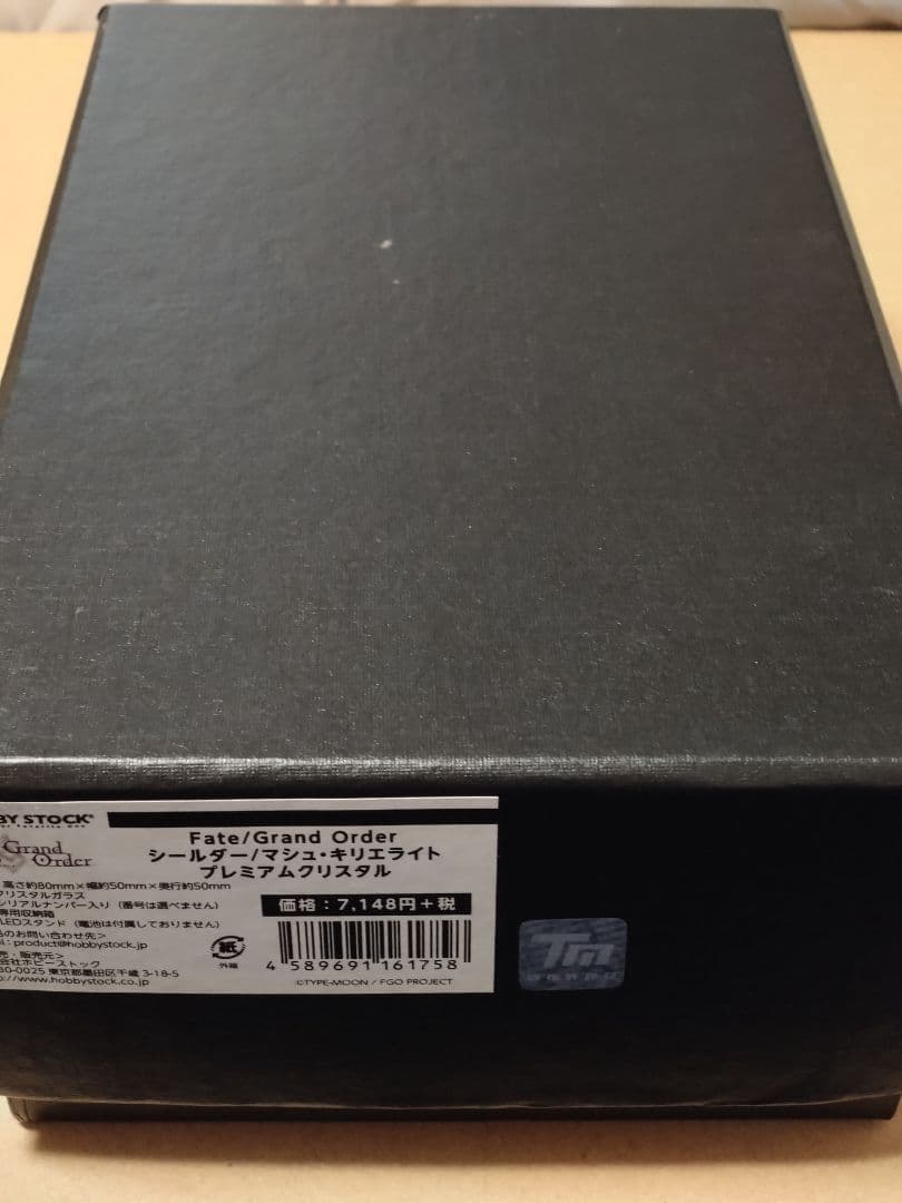 Fate/Grand Order マシュ・キリエライト プレミアムクリスタル
