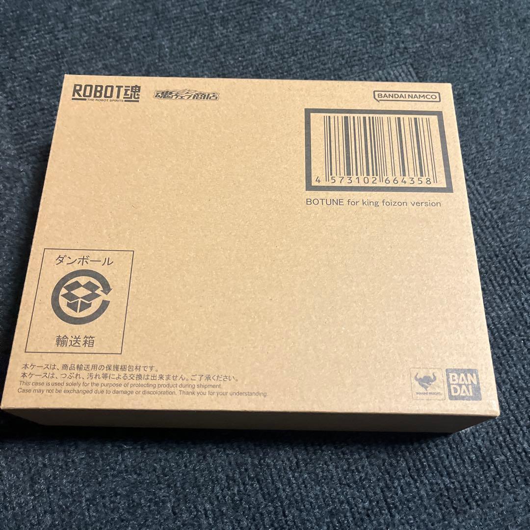 ROBOT魂 ボチューン（フォイゾン王機） 聖闘士ダンバイン