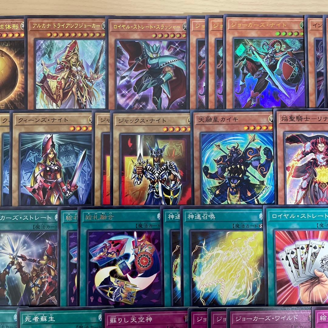 本格構築 絵札デッキ オシリスの天空龍 ジョーカーズナイト ストレート