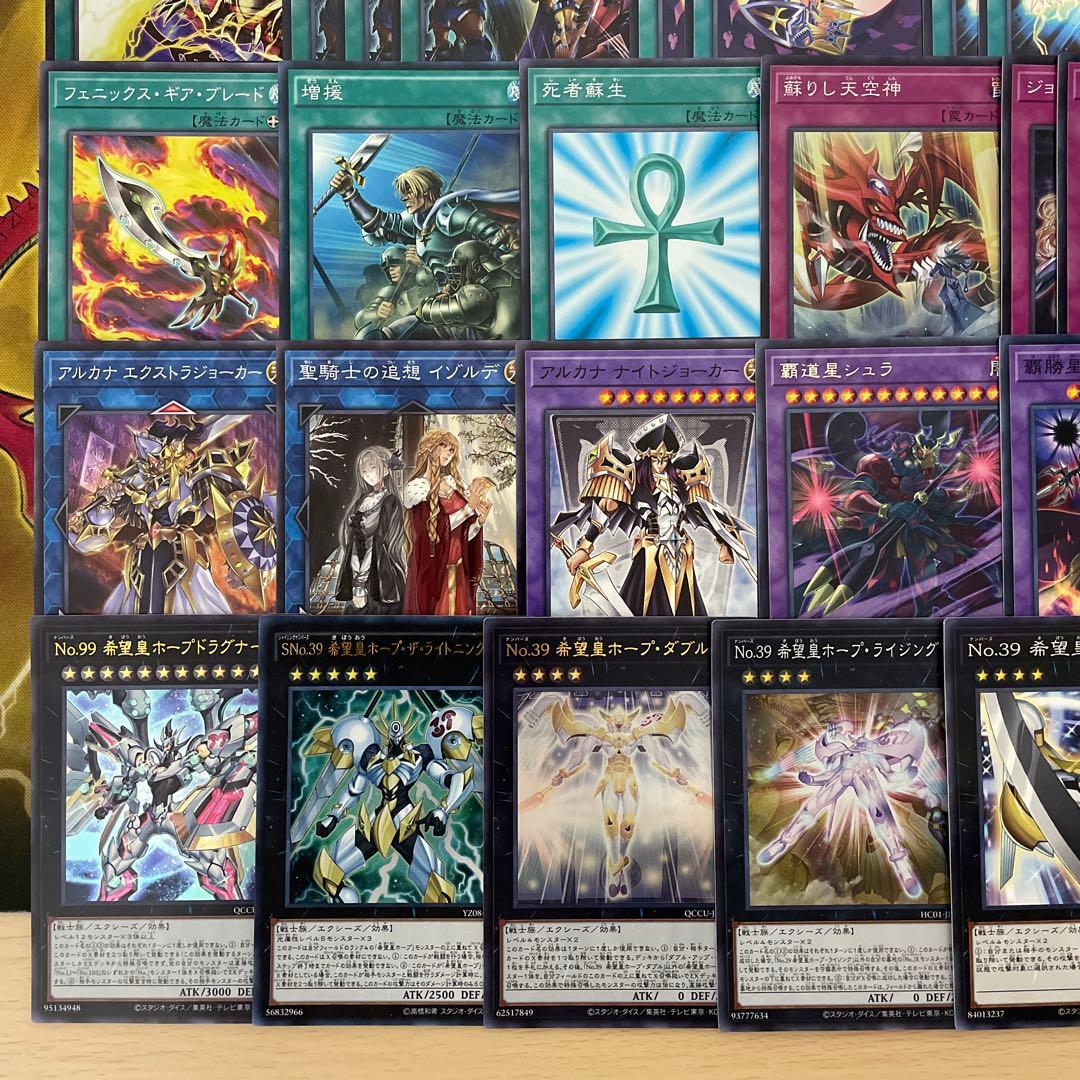 本格構築 絵札デッキ オシリスの天空龍 ジョーカーズナイト ストレート