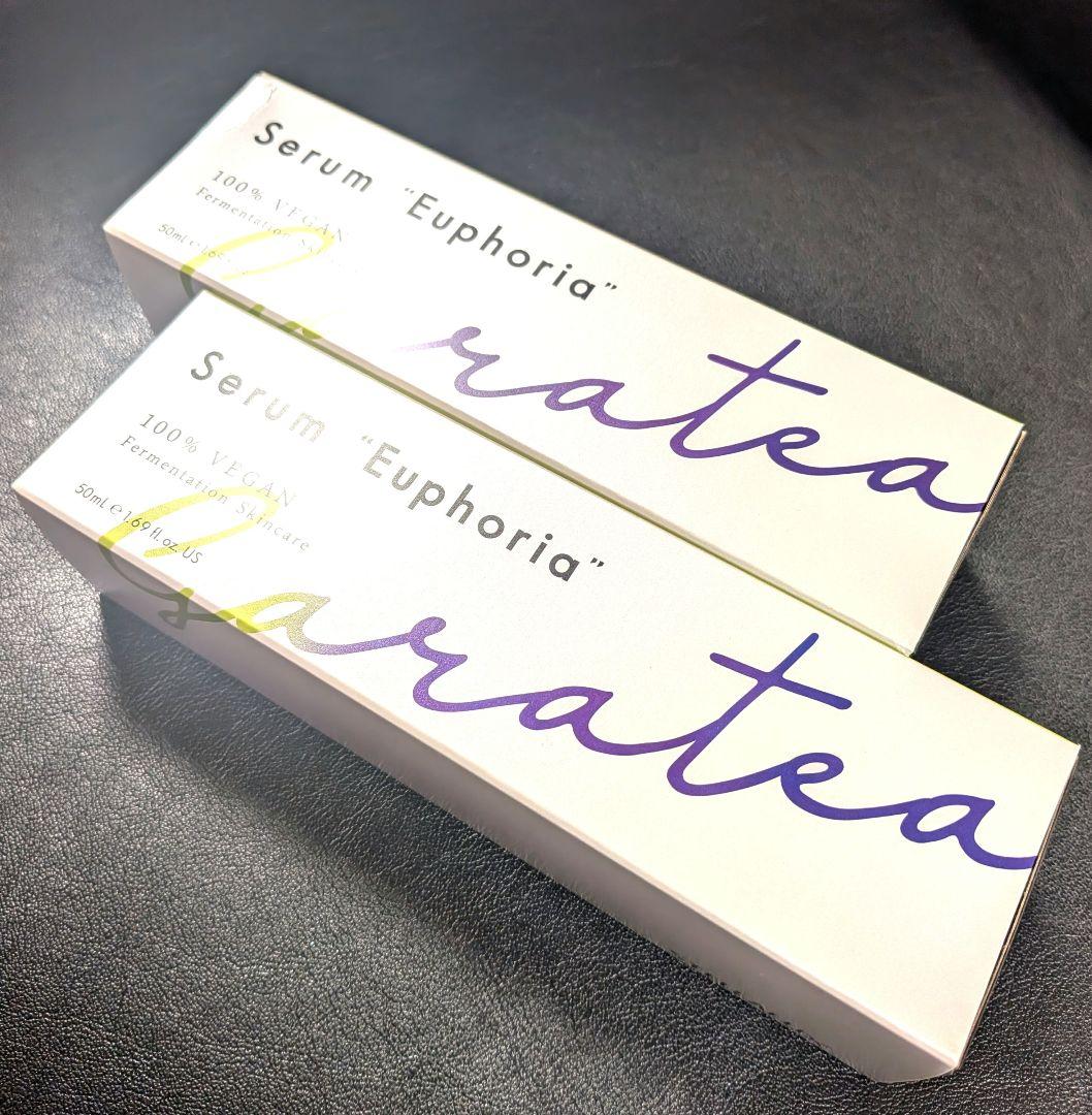 ステラルクス ガラテア マルチセラム 保湿美容液50ml×2本