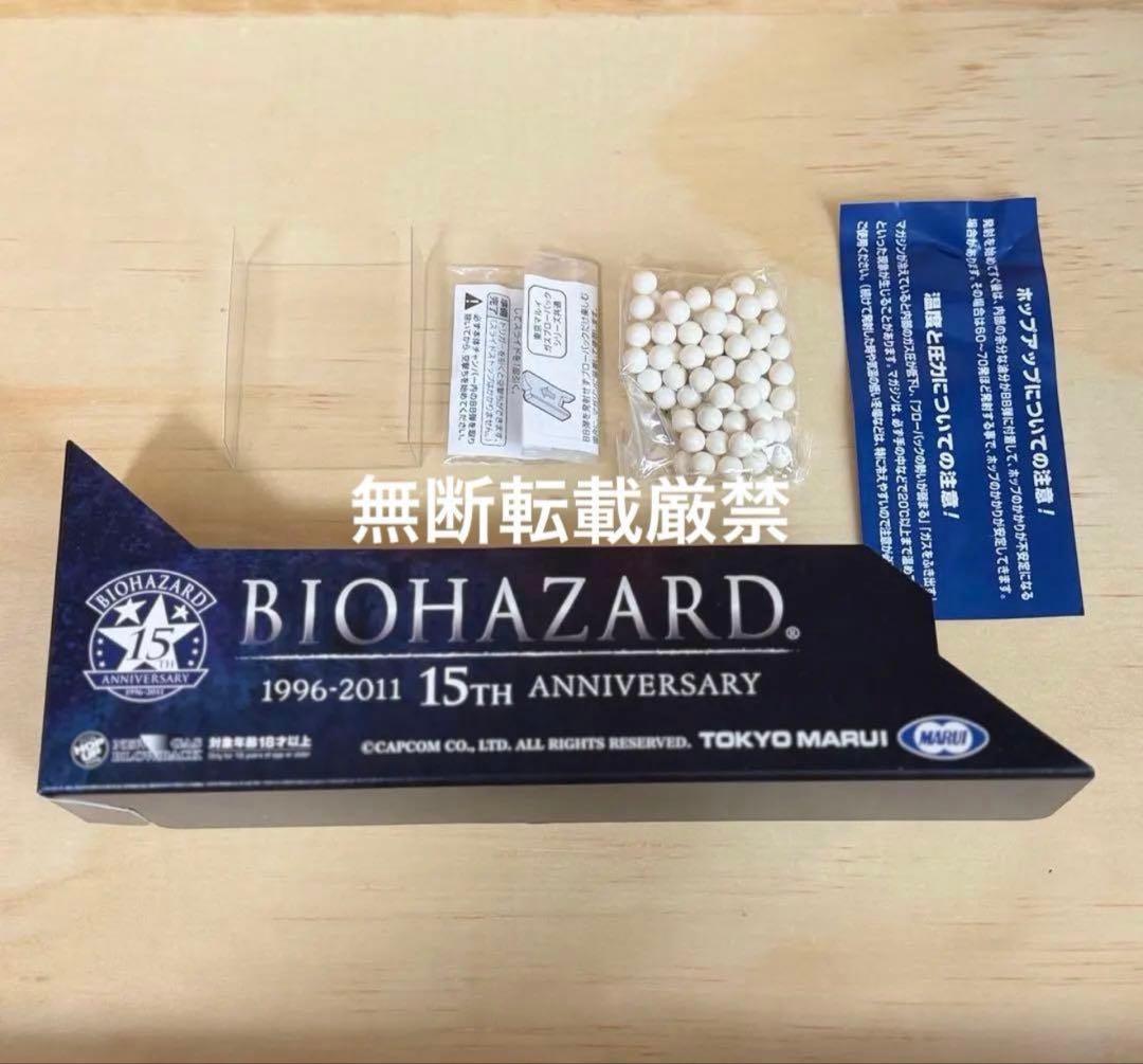 【限定品】サムライエッジ改 バイオハザード クリス