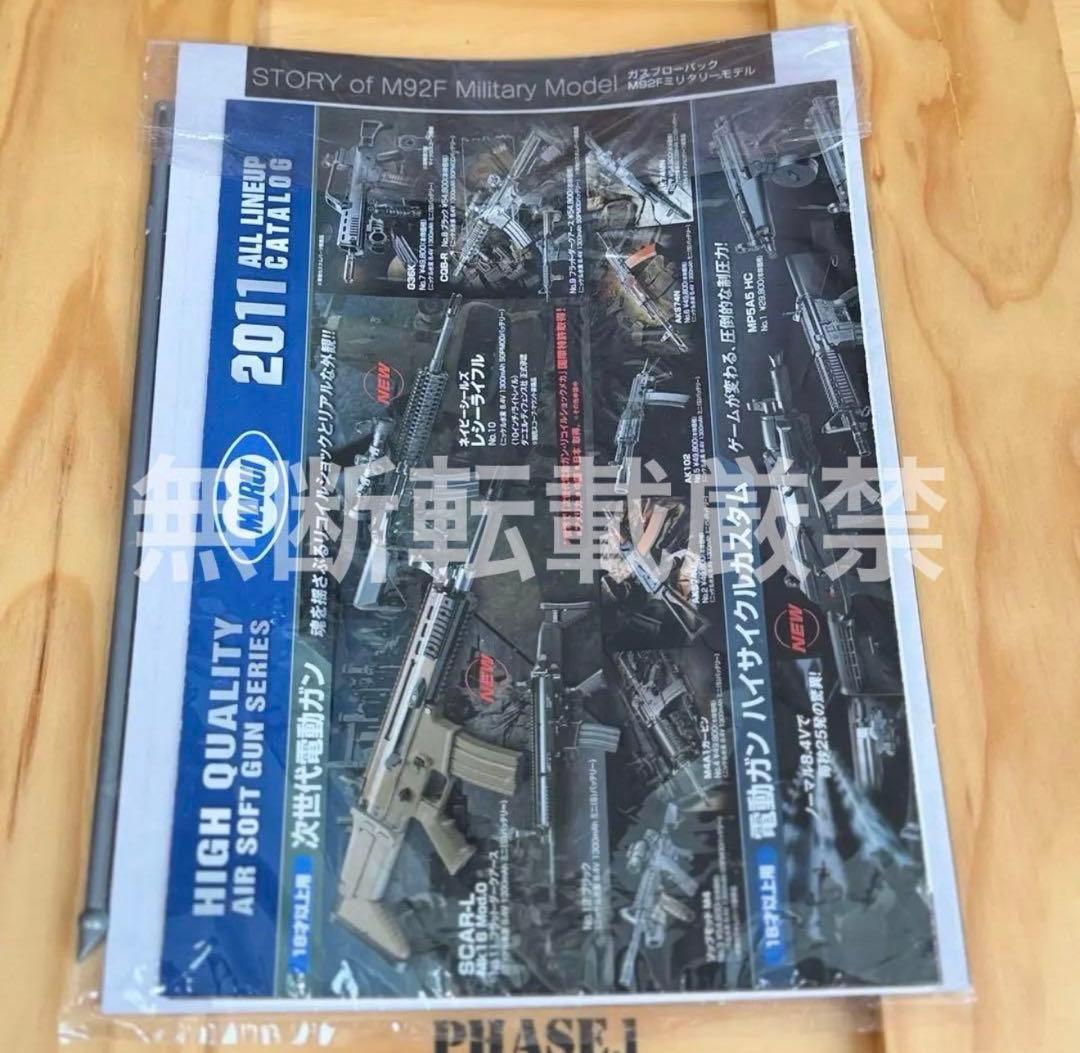 【限定品】サムライエッジ改 バイオハザード クリス