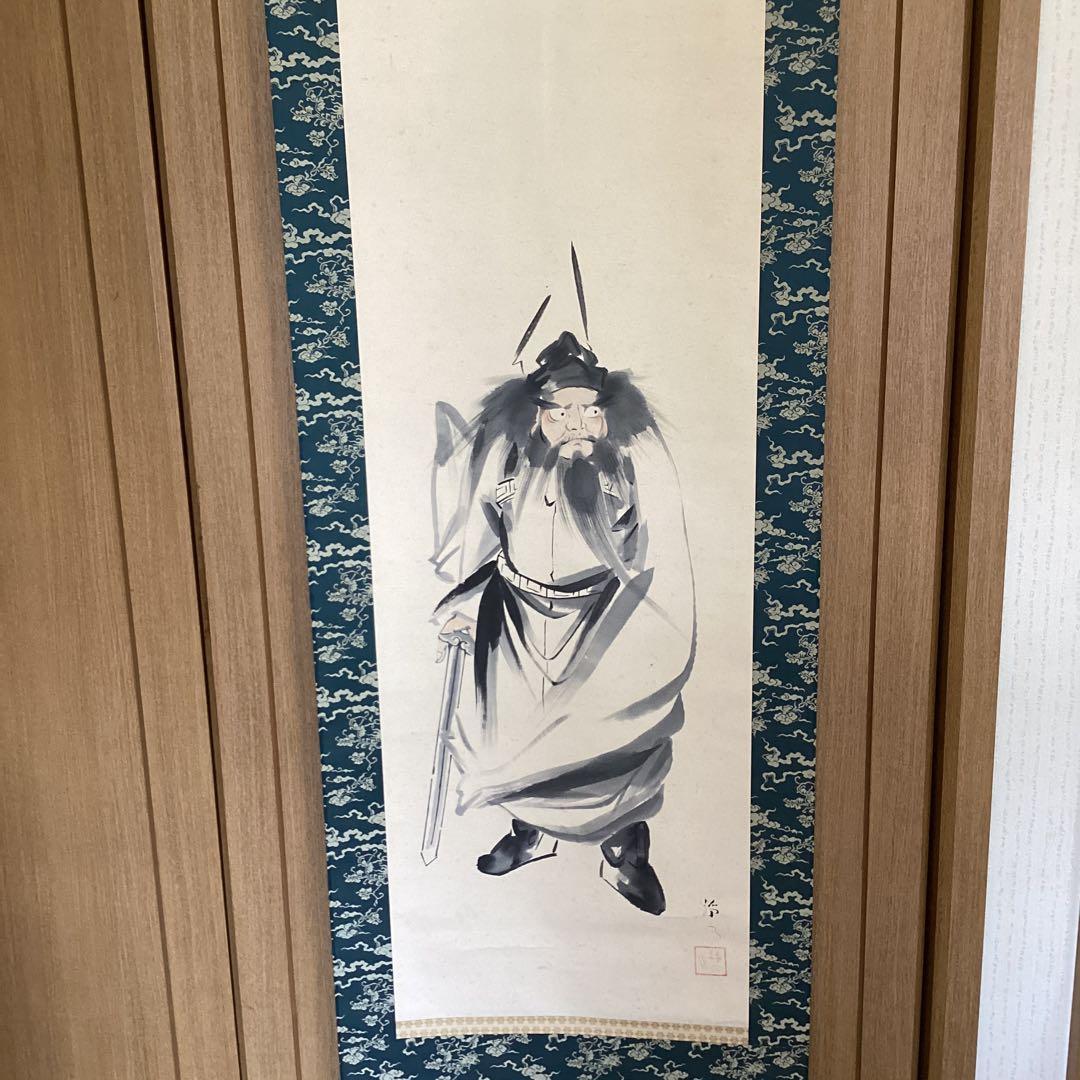 橋本静水筆　　水墨彩色画　【　鍾馗図　】　　紙本掛軸一幅　　軸先漆　　568